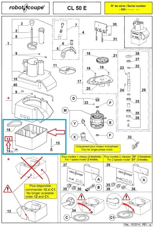 Корпус мотора 39717 для овощерезки серии CL, мод. CL50E