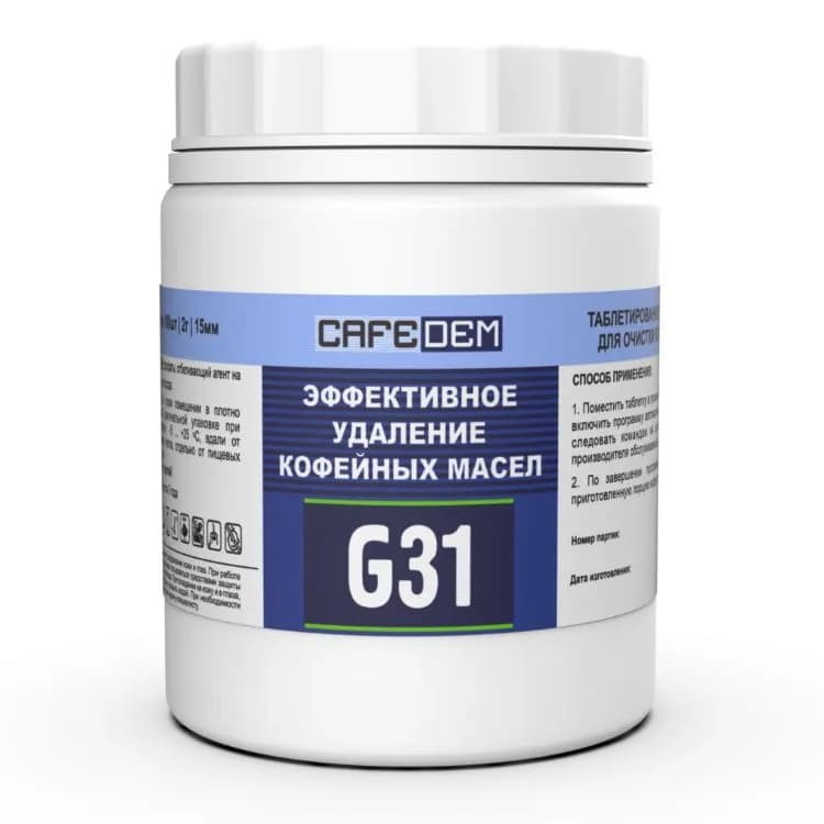 Таблетки Alkadem для очистки рабочих групп кофемашин от кофейных масел Cafedem G31 банка 100 шт.