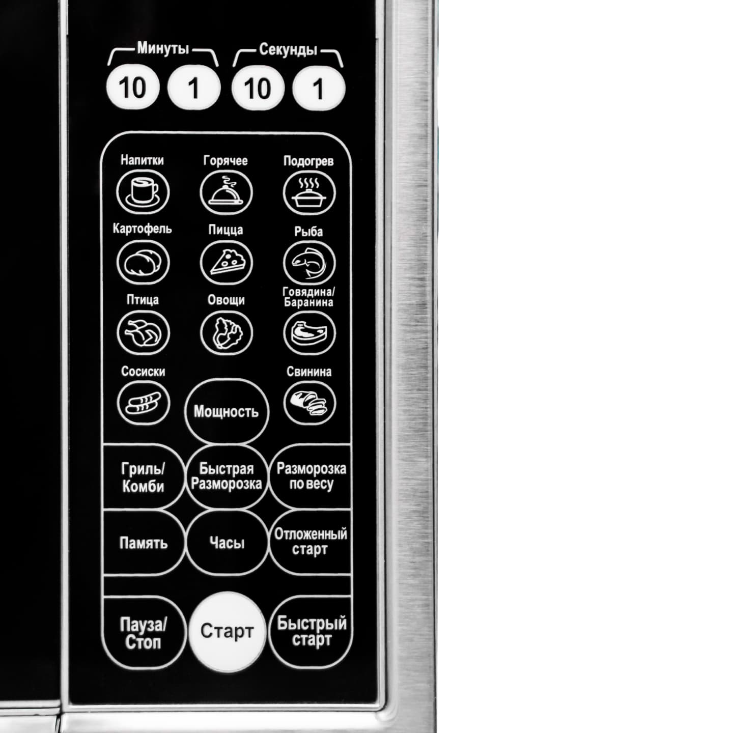Микроволновая печь т.м. EKSI серии WD, мод.WDE900G-L30