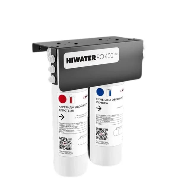 Фильтрационная система Hiwater RO-400 Lite