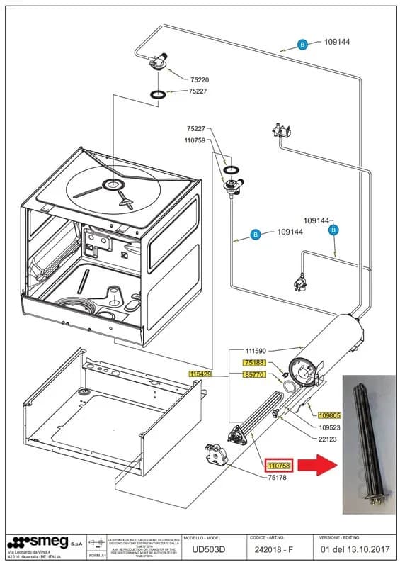 ТЭН бойлера 110758 (806890957) для машины посудомоечной т.м. SMEG, мод. UD503D