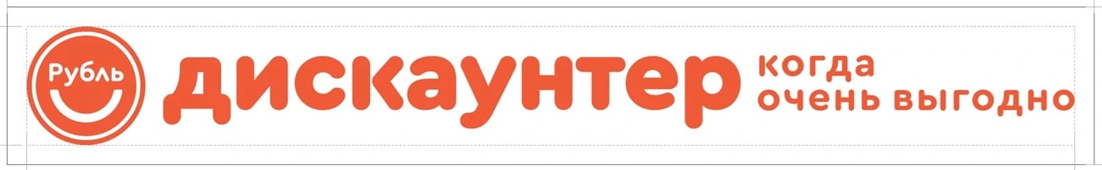 Наклейка бумажная 550х80мм, глянец, лого "Рубль"