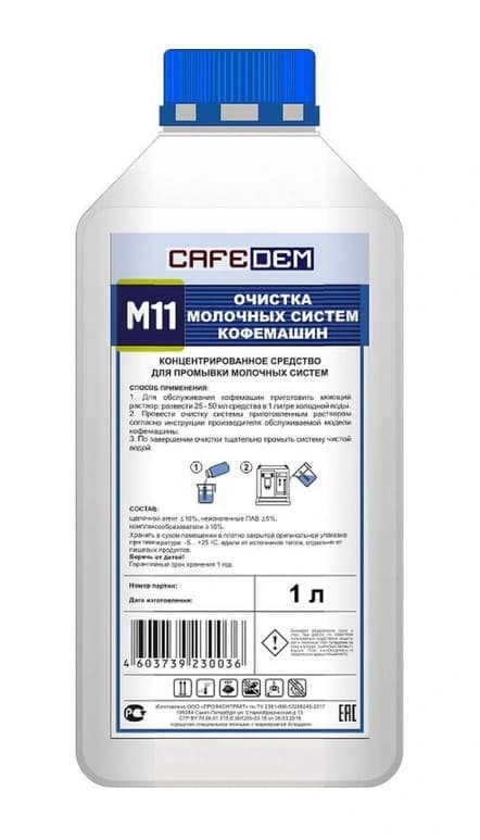 Жидкое концентрированное средство Alkadem для очистки молочных систем кофемашин Cafedem M11 флакон 1 л.