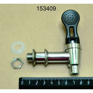 Кран нерж.сталь для GB-15/ML-15/ML-25 Enigma