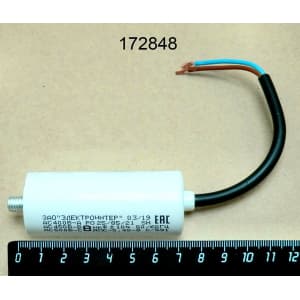 Конденсатор 8 мкФ 400 В RoboLabs 22960