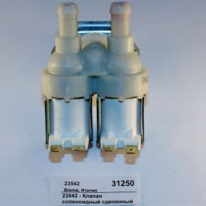 Клапан соленоидный сдвоенный для CB246W/249W Brema 23542